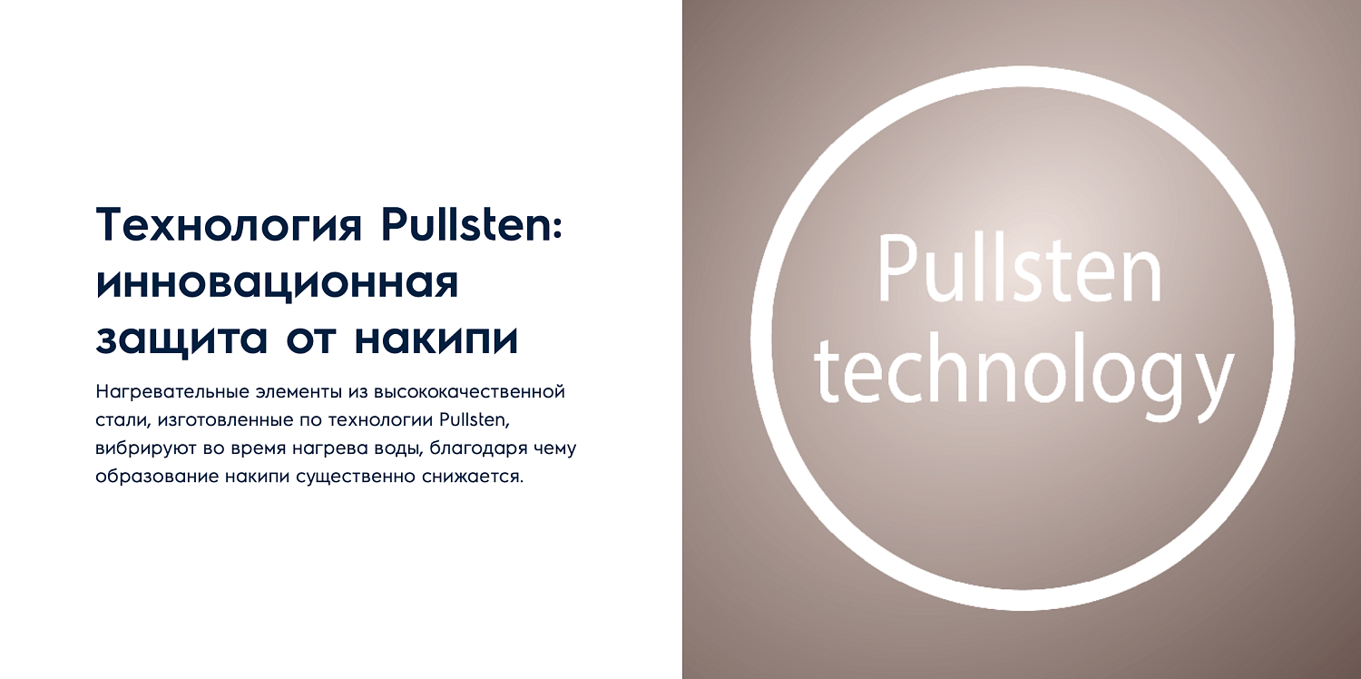 Проточный водонагреватель Electrolux NPX6 Aquatronic Digital 2.0